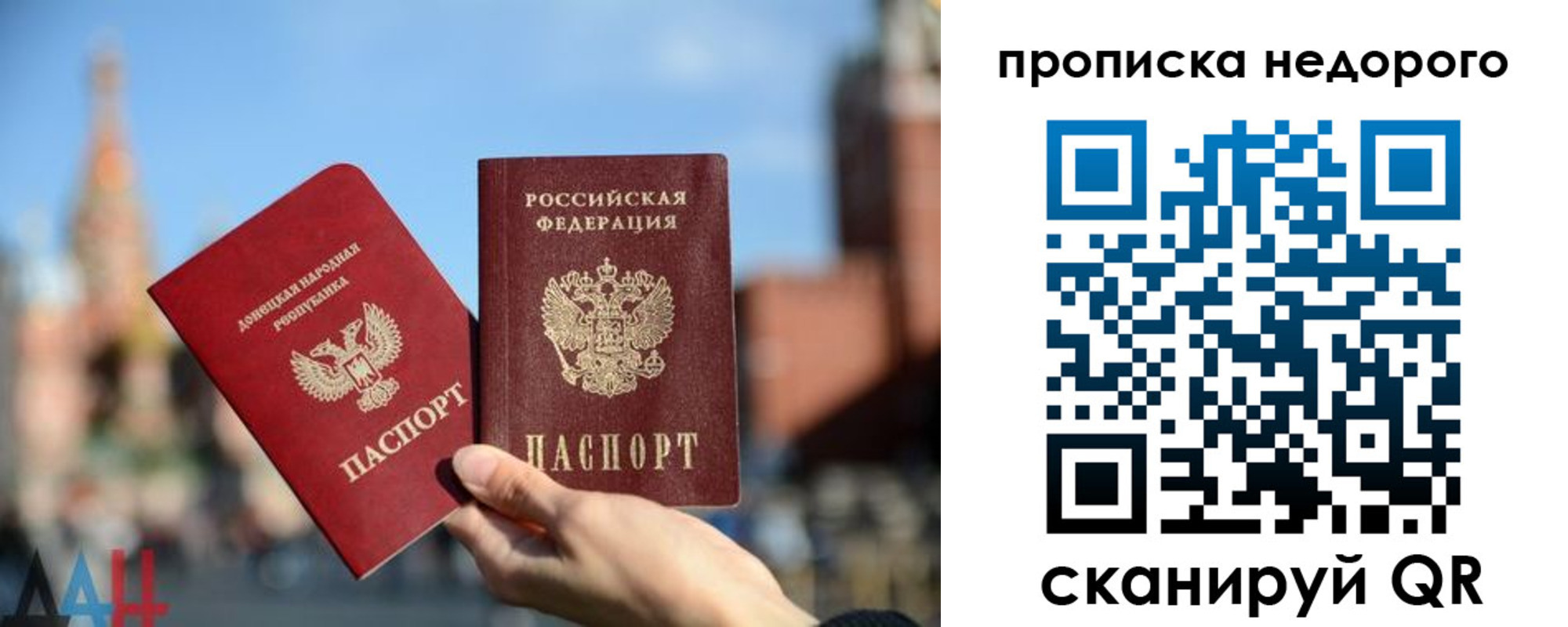 прописка регистрация в Усть-Куте