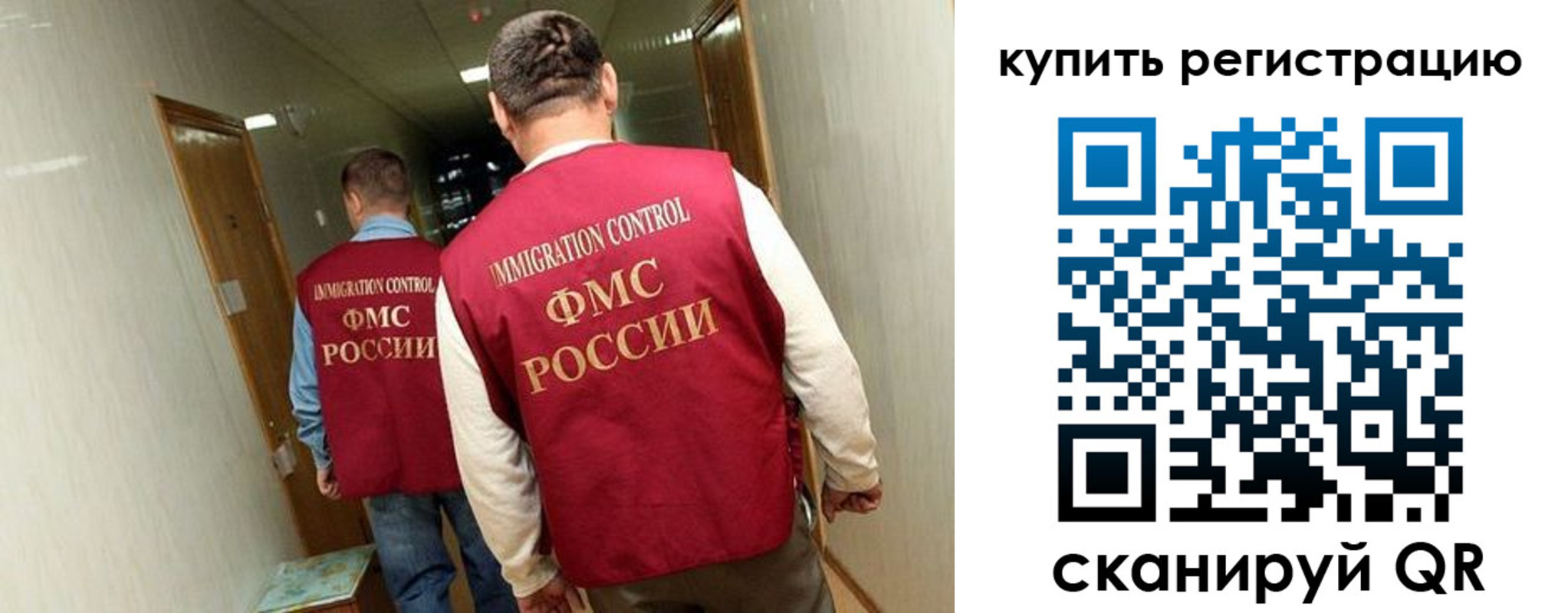 регистрация в Усть-Куте