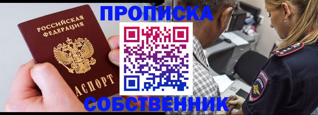 регистрация для дет. сада в Усть-Куте