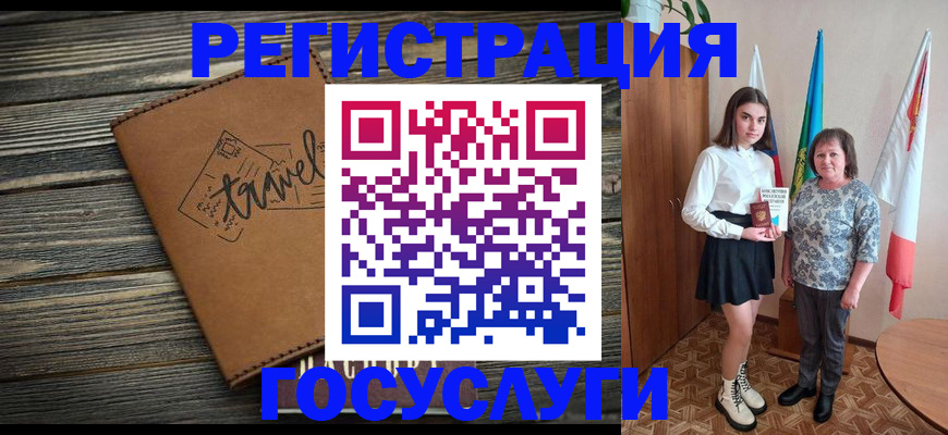 прописка иностранных граждан в Усть-Куте