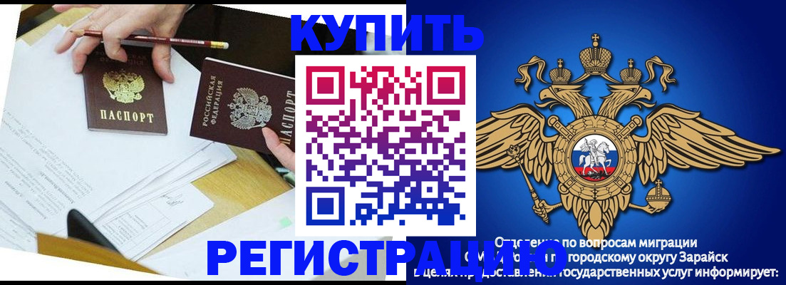прописка от собственника в Усть-Куте