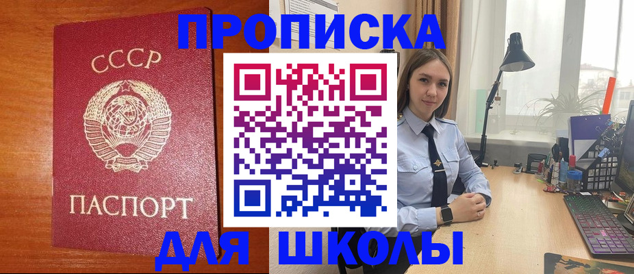 временная регистрация 2025 в Усть-Куте